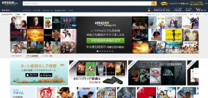 アマゾンビデオ