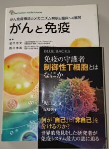 坂口志文